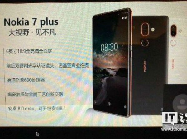 ZEISS ഇരട്ട ക്യാമറകള്‍