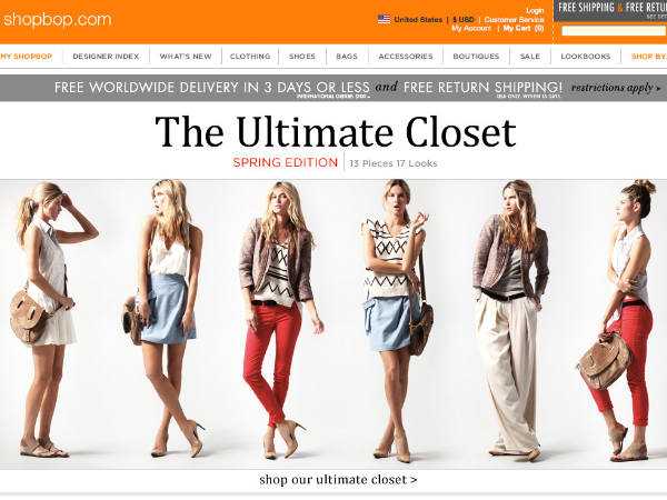 ഷോപ്പ്ബോപ്പ് 