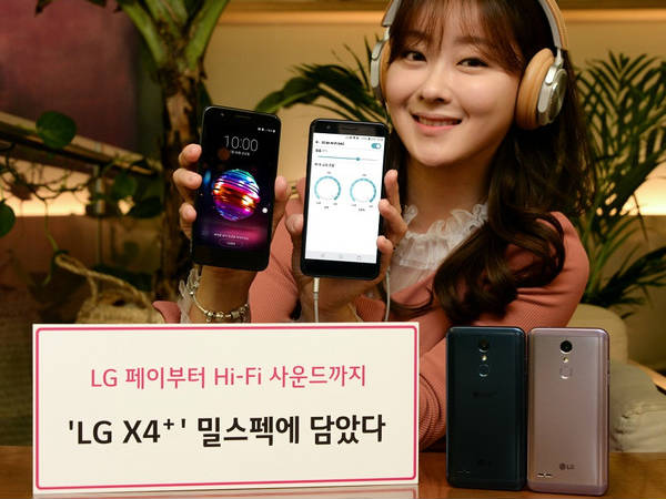 എല്‍ജി X4+