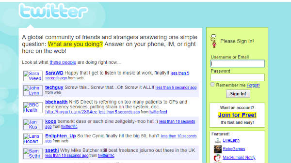 ട്വിറ്റർ