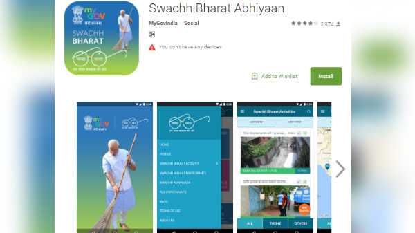 Swachh Bharat Abhiyaan