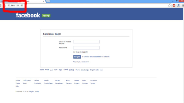 3. കൃത്വിമ ലോഗിൻ പേജ് വഴി