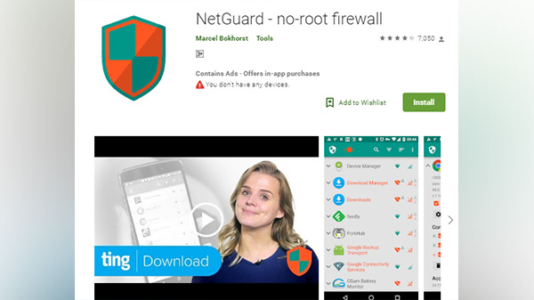 ഉപയോഗിക്കാം