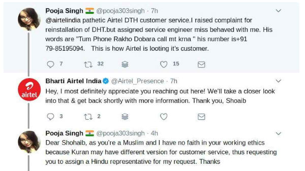 യുവതിയുടെ പോസ്റ്റ്