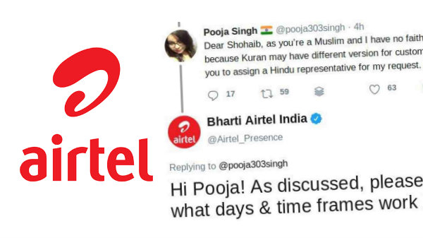 സംഭവത്തിന്റെ തുടക്കം