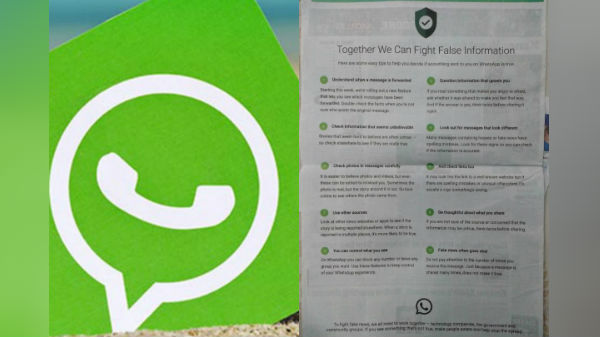 പുതിയ ഫോർവെർഡ് ലേബൽ സൗകര്യവുമായി വാട്സാപ്പ് എത്തി! ഇതിനായി ഫുൾപേജ് പരസ്യവും നൽകി വാട്സാപ്പ്!