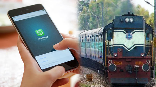 പുതിയ സൗകര്യവുമായി ഇന്ത്യൻ റെയിൽവേ