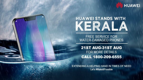 വാവെയ് സൗജന്യ സർവീസ് ലഭിക്കുന്ന എല്ലാ ജില്ലകളിലെയും സർവീസ് സെന്ററുകളുട