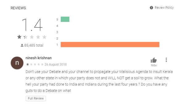 ആപ്പ് ഇൻസ്റ്റാൾ ചെയ്ത് പിന്നീട് അൺഇൻസ്റ്റാൾ ചെയ്തവർ നിരവധി!