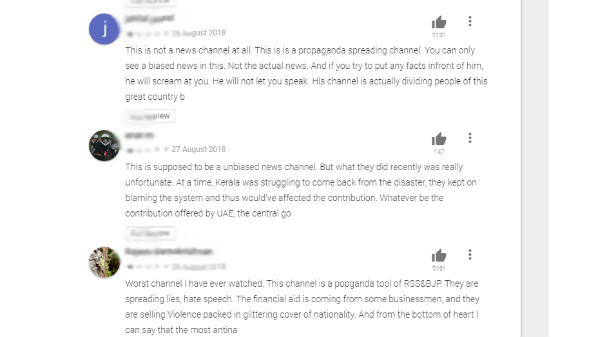 പ്രതിഷേധം അറിയിച്ചു നിരവധി റിവ്യൂകളും