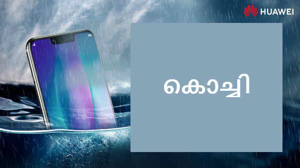 കൊച്ചി