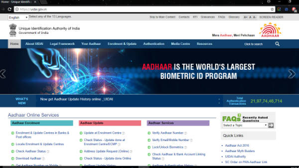 സ്‌റ്റെപ്പ് 1