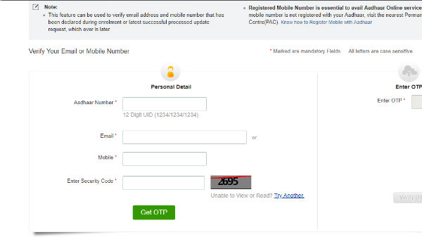 സ്‌റ്റെപ്പ് 3