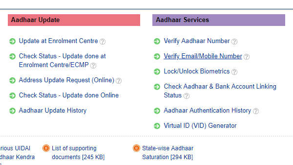 സ്‌റ്റെപ്പ് 2