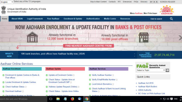 സ്‌റ്റെപ്പ് 6: