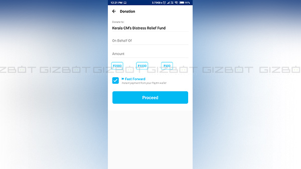 സ്റ്റെപ്പ് 2