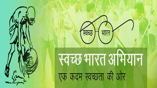   Swachh Bharat Abhiyaan