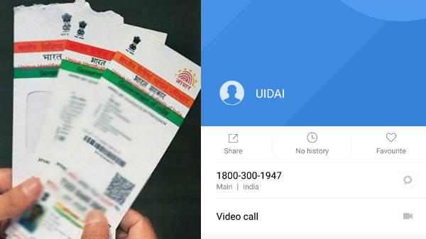 ചോദ്യം ഇങ്ങനെ