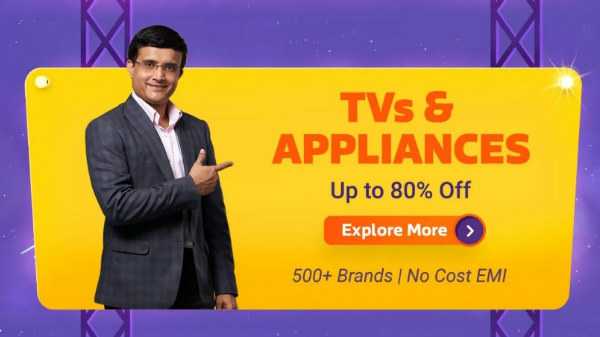 TVs & Appliances