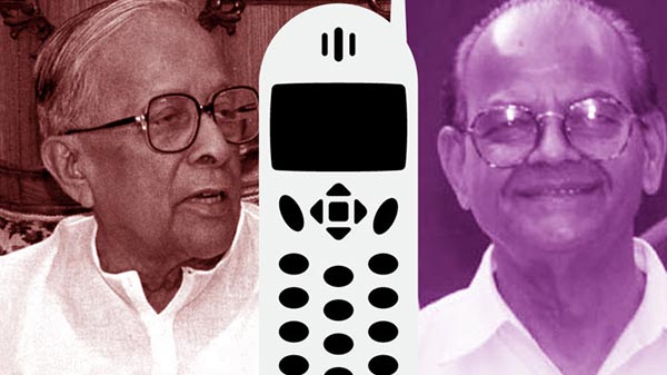 മൊബൈല് ഫോണ് സേവനം