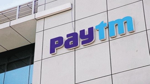  പേറ്റിഎം 