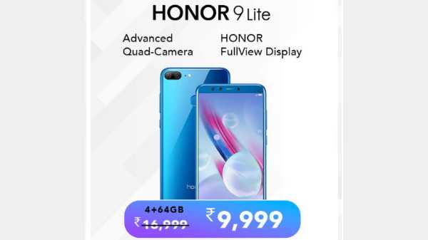 41% off on Honor 9 Lite