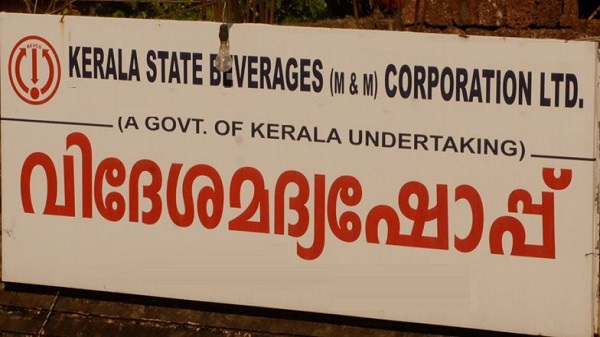 അഴിമതി തടയാന്‍