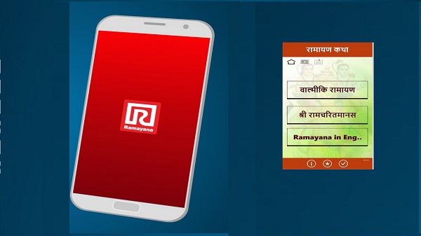 ആൻഡ്രോയിഡ് അപ്ലിക്കേഷൻ 