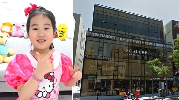 വാങ്ങിയത്  55 കോടിയുടെ വീട്  