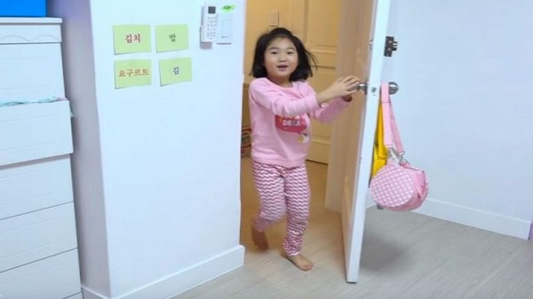 ബോറാമിൻറെ യൂട്യൂബ് ചാനൽ