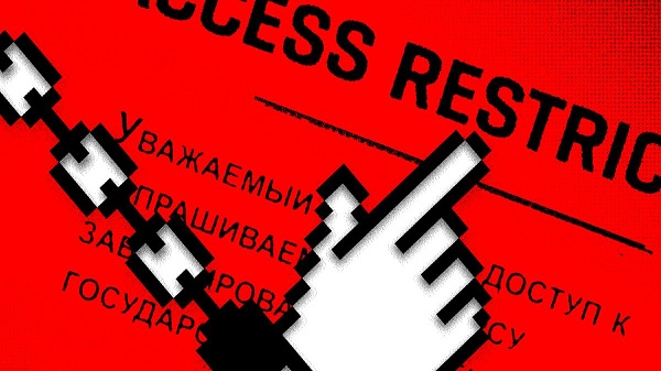 അശ്ലീല വെബ്‌സൈറ്റുകള്‍ നിരോധിച്ചു 