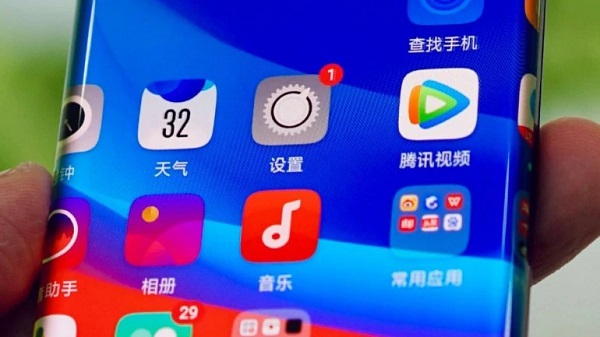 ഫുൾ ഡിസ്‌പ്ലേ 2.0