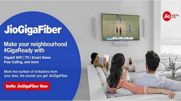  ജിയോ ഗിഗാഫൈബർ