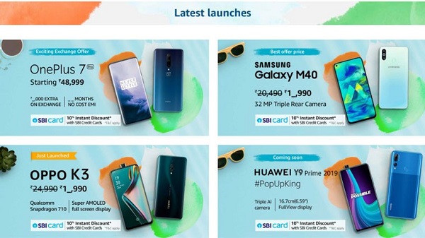 ഇന്ത്യ ഫ്രീഡം സെയിൽ