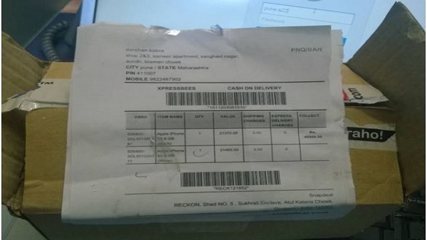 അയച്ച പാക്കറ്റ്