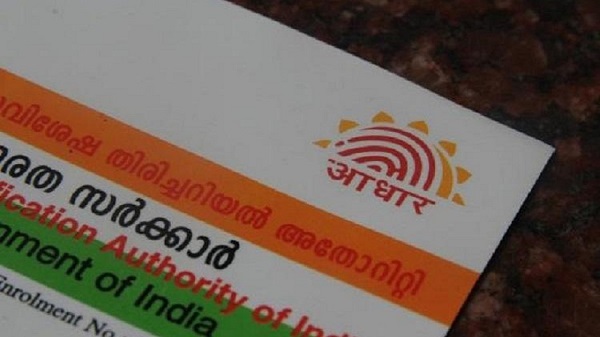 ആധാർ ആക്ട്