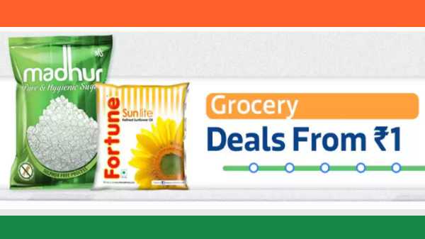 ഗ്രോസറി: 1 രൂപ മുതല്‍