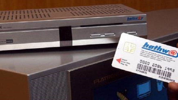  ഹാത്ത്വേ പ്ലേബോക്‌സ്