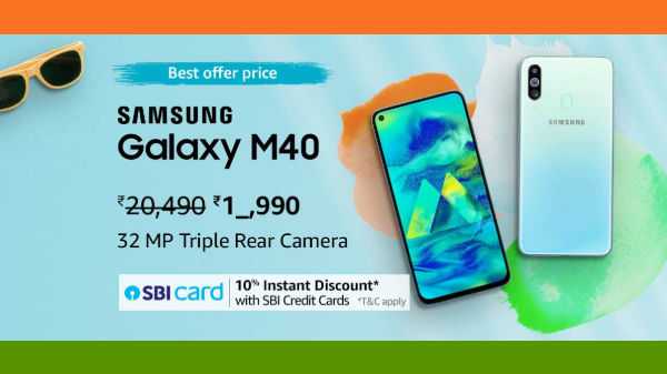 Samsung Galaxy M40