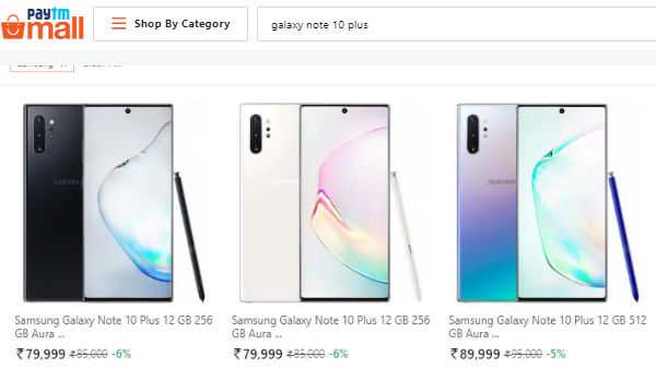 പ്രീ ഓര്‍ഡര്‍ പേറ്റിഎമ്മില്‍