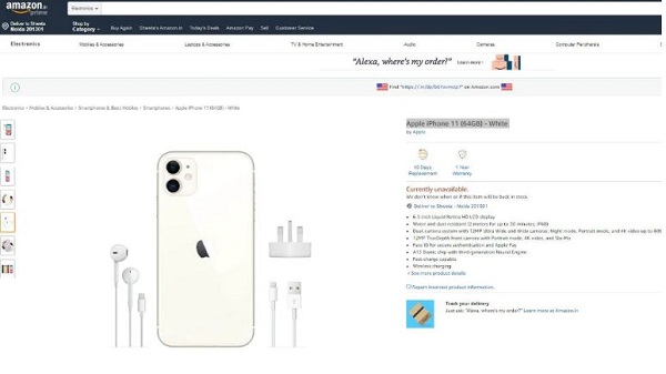 ആമസോൺ ഇന്ത്യയിലെ ഐഫോൺ 11 ന്റെ ലാൻഡിംഗ് പേജിന്റെ സ്ക്രീൻഷോട്ട്