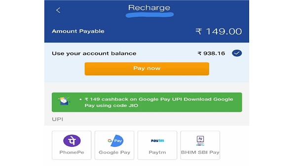 ലാറ്റ് ക്യാഷ്ബാക്ക് 