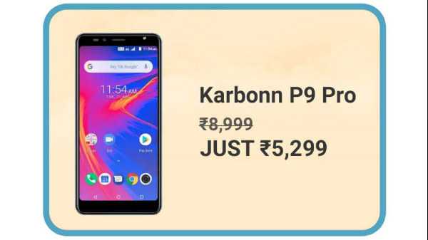 കാർബൺ പി 9 പ്രോ