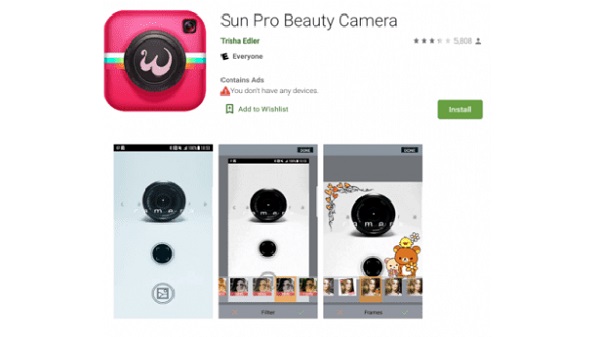 സമ്മതമില്ലാതെ ഓഡിയോ റെക്കോർഡ്