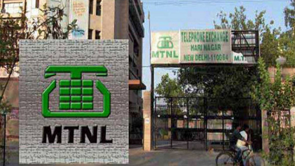 മഹാനഗർ ടെലിഫോൺ നിഗം ​​ലിമിറ്റഡ് (എംടിഎൻഎൽ) 