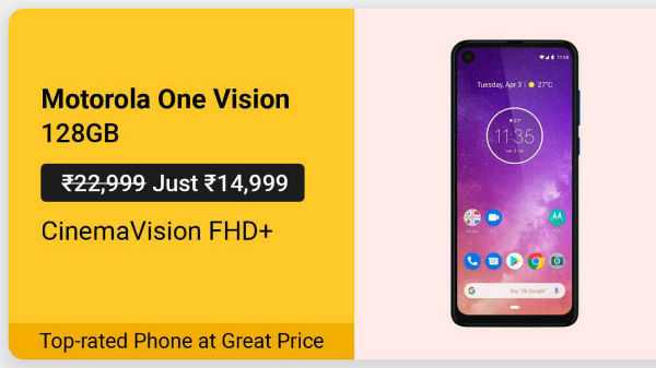 മോട്ടറോള വൺ വിഷൻ