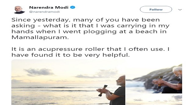 അക്വുപ്രഷർ റോളർ