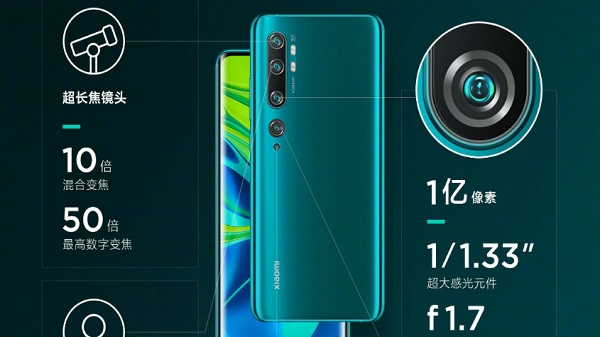108MP പെന്റ-ലെൻസുമായി ഷവോമി മി നോട്ട് 10
