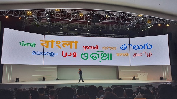  8 ഇന്ത്യൻ ഭാഷകൾ 