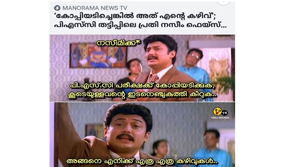 പ്രതിഷേധം